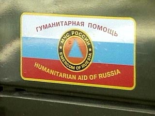Молдавия просит Россию предоставить республике гуманитарную помощь