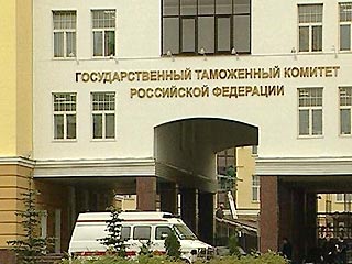 МАП РФ возбудит уголовное дело против ГТК из-за нарушений в области автострахования