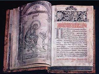 Во Львове Иван Федоров издал "Апостол", "Букварь", другие книги религиозного и светского содержания