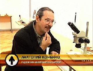 Омский микроминиатюрист изготовил малахитовую елочку высотой 5 миллиметров