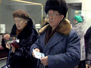 С 1 января 2004 года в Москве повышается плата за водоснабжение, отопление, вывоз мусора и эксплуатацию жилого фонда, а также тарифы на газ