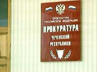 Прокуратура Грозного направила в суд за 2003 год 50 уголовных дел в отношении 80 обвиняемых, сообщили "Интерфаксу" в прокуратуре чеченской столицы