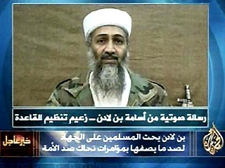Катарский телеканал Al-Jazeera в ночь с воскресенья на понедельник показал очередную видеокассету с высказываниями лидера террористической организации "Аль-Каида" Усамы бен Ладена