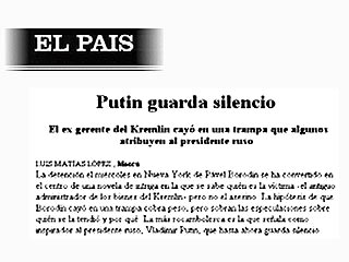 Инициатором задержания Бородина мог быть Путин, пишет El Pais