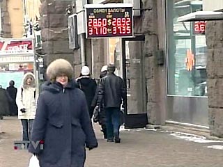 Доллар в России стоит дешевле 29 рублей