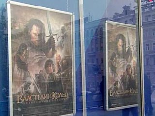 В Москве - премьера фильма "Властелин колец: Возвращение короля"