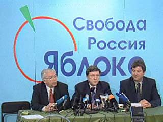 Партия "Яблоко" утверждает, что у нее есть серьезные основания для обращения в суд" по поводу фальсификации итогов парламентских выборов