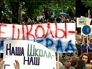 В Риге в четверг состоялась массовая акция протеста против политики латвийских властей, направленной на ликвидацию русских школ. Она прошла под лозунгом "За свободный выбор языка образования"