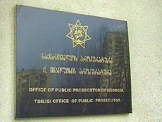 Зятя Эдуарда Шеварднадзе допрашивают в Генпрокуратуре Грузии
