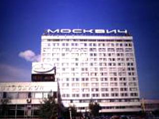 Суд ввел внешнее управление на автозаводе "Москвич"