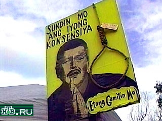 Против бывшего филиппинского президента возбуждено уголовное дело