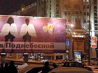 Комиссия Мосгордумы по здравоохранению и охране общественного здоровья готовит запрос прокурору Москвы с требованием выяснить, не пропагандирует ли группа "Тату" наркотики