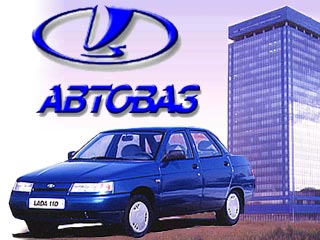 В апреле "АвтоВАЗ" хочет возобновить производство "восьмерки", которая была снята с главного конвейера завода совсем недавно - в октябре 2003 года