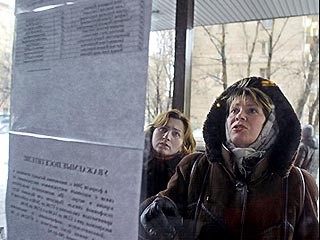 Опознана еще одна погибшая при взрыве в московском метро (Список 39 погибших)