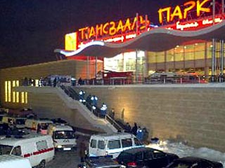 ГУВД просит москвичей сообщить о родственниках, не вернувшихся из "Трансвааль-парк"