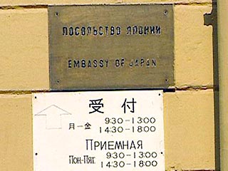На Сретенке ограбили атташе посольства Японии