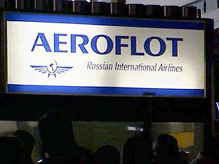 "Аэрофлот" начнет продавать все билеты за евро осенью