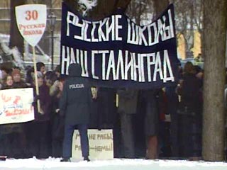 Около 1 тыс. участников акции протеста собрались в пятницу во второй половине дня, на Бастионной горке в центре Риги