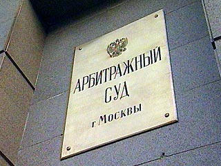 В Москве загорелся Арбитражный суд