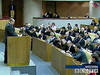 Государственная Дума в пятницу дала согласие на назначение Михаила Фрадкова председателем правительства РФ