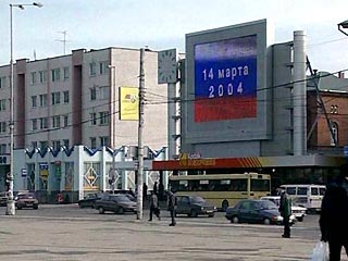По прогнозу главы Центризбиркома Александра Вешнякова, явка избирателей составит не менее 60%