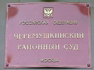 Черемушкинский суд Москвы назначил на 25 марта рассмотрение первых двух исков, поданных в интересах четырех пострадавших в результате трагедии в "Трансвааль-Парке"