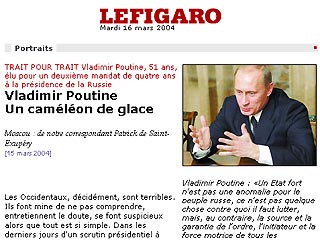 Le Figaro: Владимир Путин - хамелеон с холодным лицом
