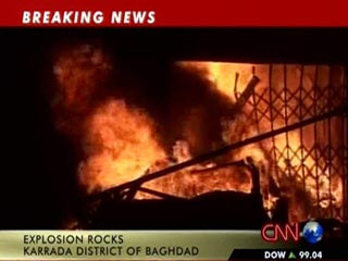Мощный взрыв в центре Багдада: уничтожено несколько зданий