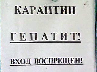 В подмосковной шашлычной произошло массовое заражение посетителей гепатитом