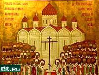 Икона "Собор новомучеников российских"