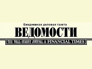 В понедельник в газете "Ведомости" была опубликована статья "Кризис либерализма в России" за подписью бывшего главы нефтяной компании ЮКОС, а ныне содержащегося под стражей в СИЗО "Матросская тишина" Михаила Ходорковского