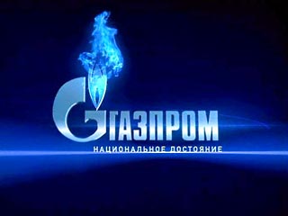 "Газпром" создаст собственную нефтяную компанию - "Газпромнефть"