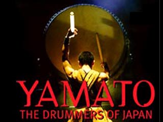 На гастроли в Москву прибыл самый знаменитый в мире ансамбль японских барабанщиков Yamato