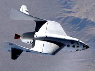 Федеральное управление гражданской авиации США выдало компании Scaled Composites лицензию на полеты первого частного суборбитального пилотируемого корабля SpaceShipOne на высоту до 100 км