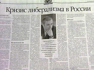 Находящийся под стражей бывший руководитель нефтяной компании ЮКОС Михаил Ходорковский в пятницу выступил с очередным заявлением по поводу авторства статьи "Кризис либерализма в России"