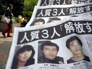 Японские заложники будут освобождены в воскресенье