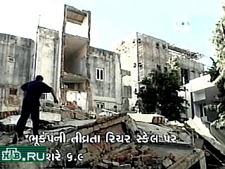 Во время землетрясения в Индии погибли больше 1000 человек