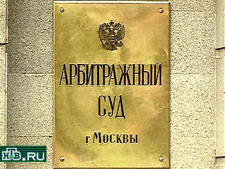 Московский арбитражный суд подтвердил сегодня агентству РИА "Новости", что адвокаты холдинга "Медиа-Мост" вправе опротестовать решение судебных приставов