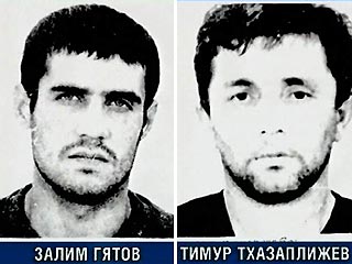 По данным МВД Кабардино-Балкарии, двое других беглецов - Залимхан Гятов 1979 года рождения и Тимур Тхазаплижев 1971 года рождения - осуждены за убийство, на 16 и 15 лет лишения свободы соответственно