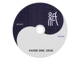 Гибкие компакт-диски создавались и ранее, но с применением бумаги впервые