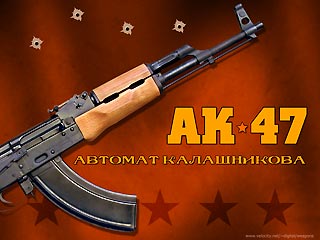 Автомат Калашникова признан самым распространенным стрелковым оружием в мире