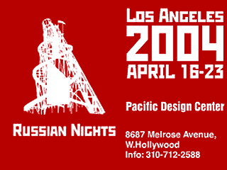 С 16 по 23 апреля в Лос-Анджелесе пройдет II Фестиваль российской культуры. Основной площадкой этого форума станет Pacific Design Center, расположенный в Голливуде