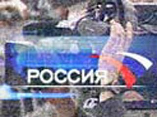 Телеканал "Россия" отрицает информацию о профилактических работах в Белоруссии