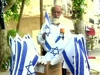 В Израиле во вторник отмечают День независимости - 56-ю годовщину образования еврейского государства