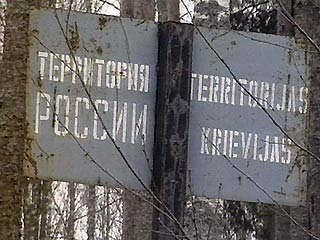 Россия неожиданно закрыла КПП "Лямоны - Айзгарши" на границе с Латвией