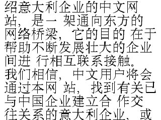 Китайцы на Тайване теперь должны писать слева направо, а не наоборот