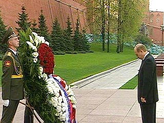 Владимир Путин возложил венки к могиле неизвестного солдата