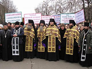 Православные верующие Украины протестуют против "электронного концлагеря"