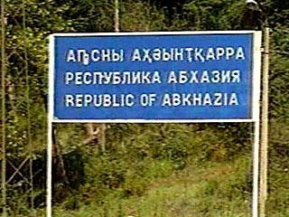 В Гальский район Абхазии введен ограниченный контингент пограничных войск службы госбезопасности непризнанной республики Абхазия