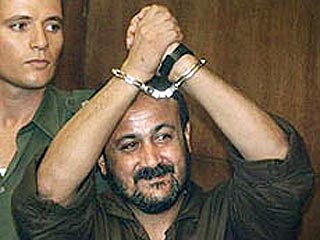 Суд признал Марвана Баргути виновным в убийстве 5 израильтян